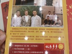 -岭南海晏楼(东晓南店)