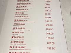 -老吉士酒家(天平路店)