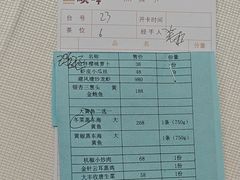 -顺峰·粤菜海鲜·早茶自助(阜成店)