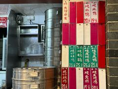 -達揚原味燉品(文明路店)