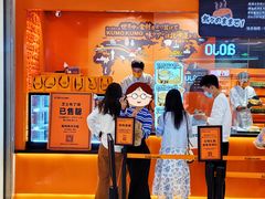 门面-KUMO KUMO甜品·冰淇淋(深圳壹方城店)