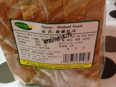 iphone_upload_pic-婕妮璐超市 Jenny Lou’s Shop(三里屯店)