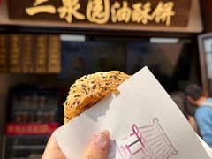 -二泉园老菜馆·百年无锡菜