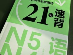 -帝京日语(春熙路旗舰校区)