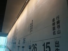 -张之洞与武汉博物馆