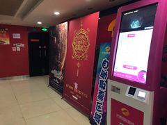 -芒果国际影城东风店