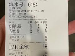 -老南昌粉面馆(绳金塔店)