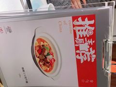 -半勺·新徽菜(银泰城店)