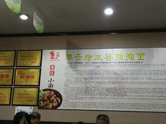 -秦云老太婆摊摊面(磁器口店)