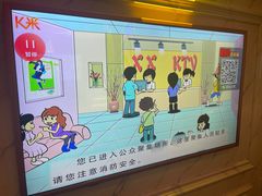 -皇马纯KTV·量贩·聚会(民治店)