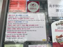 -金凤茶餐厅(湾仔店)