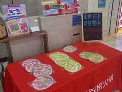 -海底捞大排档火锅(悦荟广场店)