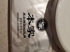 餐具摆设-本家韩国烤肉(青岛万象城店)