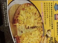 -尊宝比萨(中山八店)