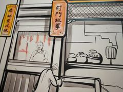 -前门故事烤鸭店(十里河店)