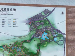 -天河潭旅游度假区