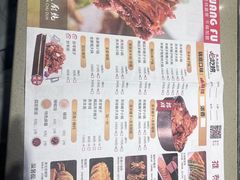 -蝎王府羊蝎子(虎坊桥总店)