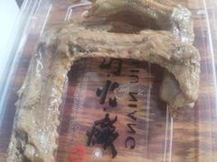 -王浩儿纪六孃甜皮鸭(乐山总店)