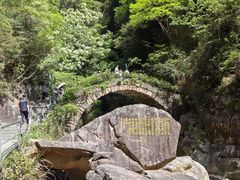 -天台山景区