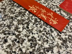 -天津卫码头(南开大悦城店)