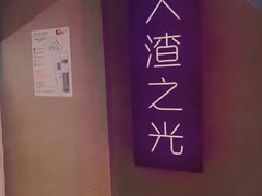 -夜幕浸入式超级密室(望京店)