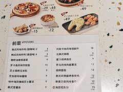 -必胜客(WOW西丽店)