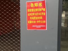 -陇南批发市场