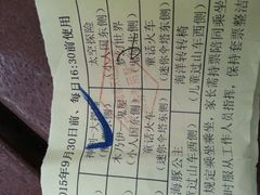 -朝阳公园游乐园