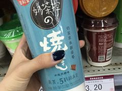 -神农美特好生鲜超市(康宁街店)