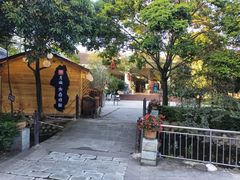 -醉月城西昌火盆烧烤(天府店)