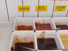 -川海丰尚砂锅麻辣烫(京新广场店)