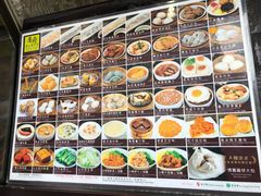-粤厨点心专门店