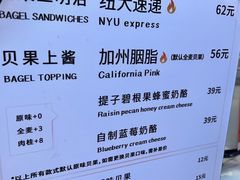 菜单-Catch Bagel(芳草地店)