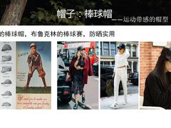 -四季美学色彩形象管理服装搭配