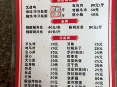 -新合老三鸡饭店(文航路店)