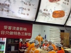 -津门张记包子铺(华昌道店)