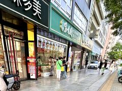 -紫光园清真北京小吃(广渠门内店)