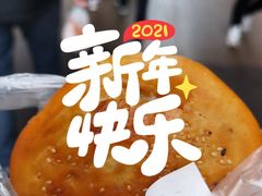 -涂记油酥饼(江汉三路店)