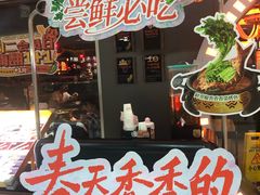 -探鱼·鲜青椒爽麻烤鱼(番禺万达店)