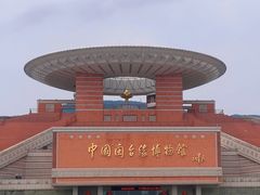 -中国闽台缘博物馆