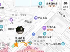 -KITTY V凯特威主题量贩KTV