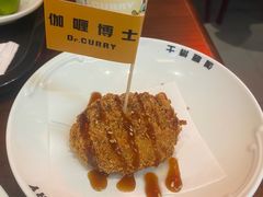 -伽喱博士 Dr.CURRY咖喱饭(太阳宫咖喱店)