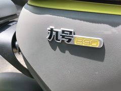 -九号电动车(安定门内大街店)