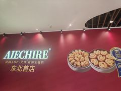 -沈阳铁西万象汇
