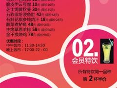 -新兴·金羊座·粤菜点心(乐峰店)