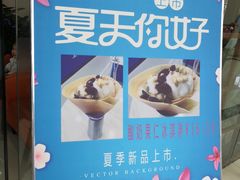 -蓝贝壳可丽饼屋(宝龙店)