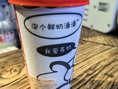 -寿奶茶·鲜奶与茶(合生汇购物中心店)
