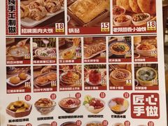 -福苗小骆驼烧烤(大唐不夜城店)