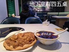 -黑窑厂糖油饼烤鸭·清真菜(旗舰店)