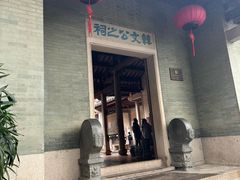 -韩文公祠